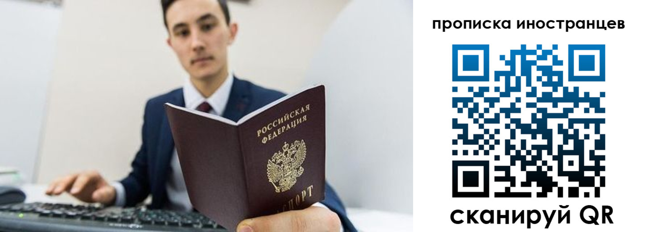 временная регистрация законно в Шатуре