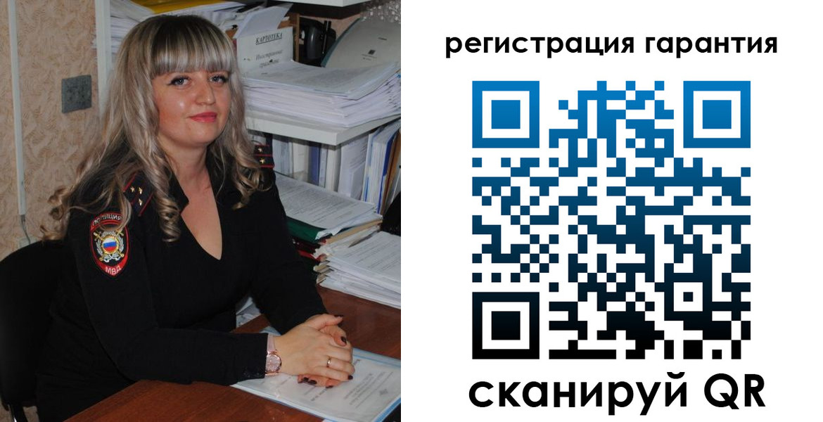 временная регистрация надежно в Шатуре
